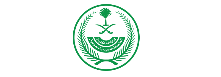 وزارة الداخلية